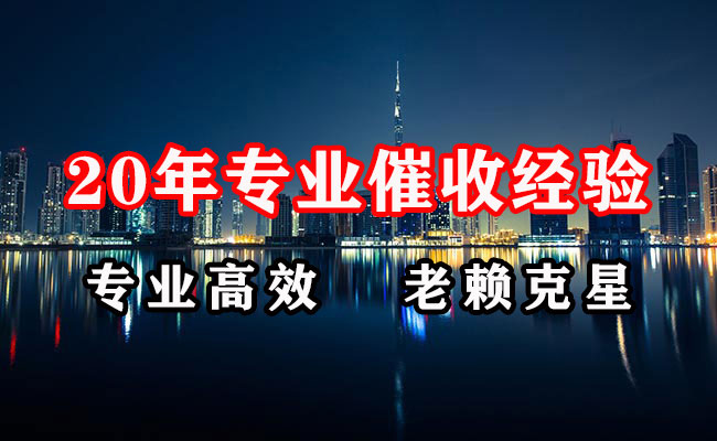 民丰追债公司