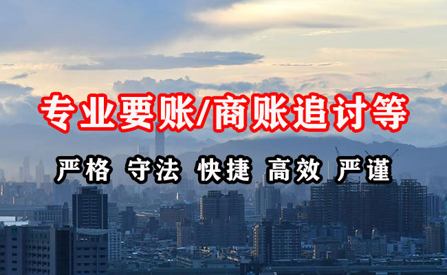 民丰追债公司