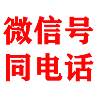 民丰金典追债公司